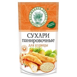 ВД ДОЙ-ПАК Панировочные сухари для курицы "Хрустящая курочка" 140 г