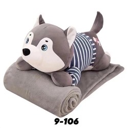 Мягкая игрушка подушка 3 в 1 Собака Хаски серый с пледом