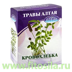 Кровохлебка, корень, 50 г, коробочка, чайный напиток