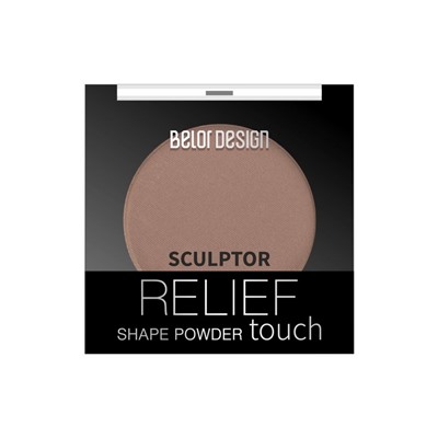 Скульптор Relief touch тон 3 Sunkissed