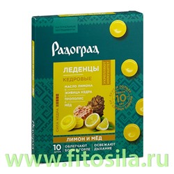 РадоГрад леденцы с живицей кедра и прополисом: с лимоном и медом, 10 шт. х 3,2 г