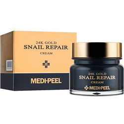 (Корея) Крем со слизью улитки и коллоидным золотом Medi-Peel 24k Gold Snail Repair Cream 50мл