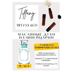 Tiffany &Co / Tiffany