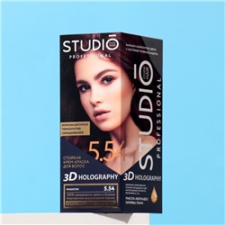 Стойкая крем-краска волос Studio Professional "3D Holography", тон 5.54 махагон, 115 мл