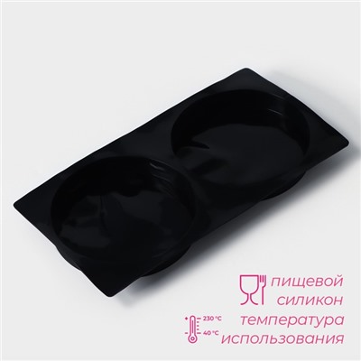 Форма для выпечки Доляна «Бискотто», силикон, 42,5×23,5×3 см, 2 ячейки (d=20 см), цвет чёрный