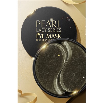 УЦЕНКА! Images PEARL lady Series Eye Mask, Увлажняющие,омолаживающие, противоотечные  гидрогелевые патчи под глаза с черным жемчугом и ламинарией, 60 шт ( 30 пар).