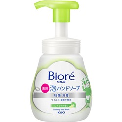 KAO Biore U Антибактериальная пенка для мытья рук с ароматом цитруса, пенообразователь 240 мл