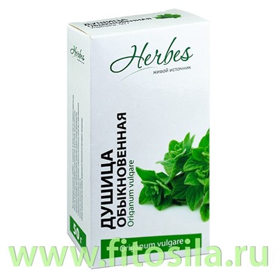 Душица (трава) 50 гр Herbes