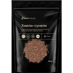 Хмели-Сунели, 250 г