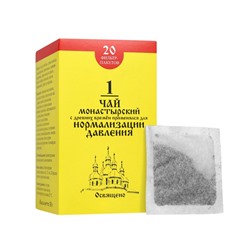 Чай Монастырский № 1 "Для нормализации давления" Архыз