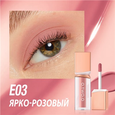 Жидкие тени для век O.TWO.O Powder Mist Liquid Eyeshadow Velvety Shine SC063 #E03 Ярко-розовый