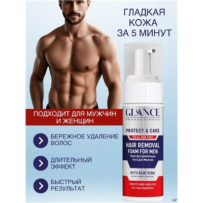 Glance Professional Пена для депиляции волос for men 150 ml