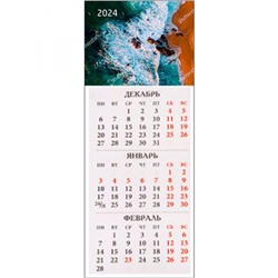 Календарь магнитный отрывной 2024 г. 75х200 мм "ПОБЕРЕЖЬЕ -1" КМ-6473 Проф-Пресс