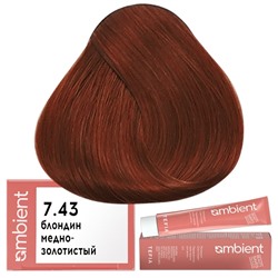 Крем-краска для волос AMBIENT 7.43, Tefia