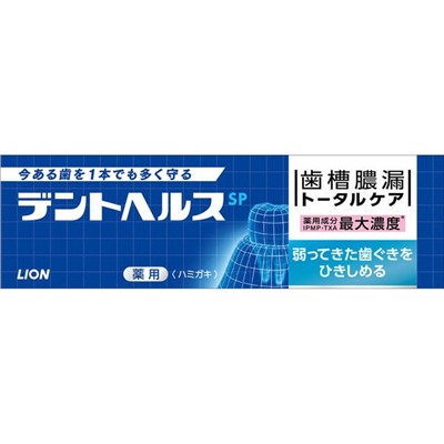 LION Зубная паста лекарственная Dent Health SP 90 гр