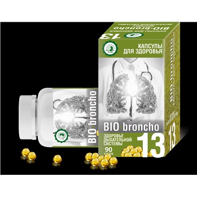 Капсулированные масла с экстрактами «BIO-broncho» - здоровье дыхательной системы.