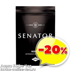 товар месяца кофе Senator кристаллы (чёрная пачка) zip-пакет 200 г.