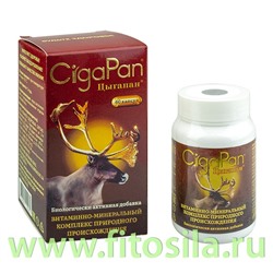 Цыгапан® / "CigaPan®" - БАД, № 60 капсул х 400 мг