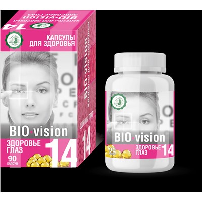 Капсулированные масла с экстрактами «BIO-vision» - здоровье глаз.