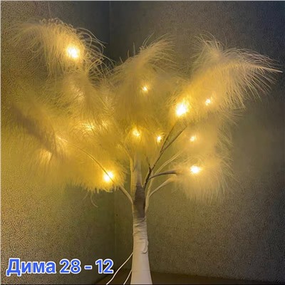 Новогодняя Настольная лампа в виде сказочного дерева