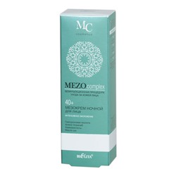 MEZOcomplex Мезокрем ночной для лица 40+ Интенсивное омоложение 50мл