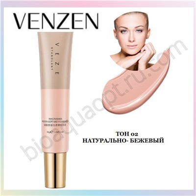 25%Venzen Тональная основа для создания нюдового макияжа, 30 гр.