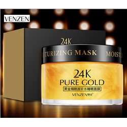 УЦЕНКА! 80 % ! Venzen Несмываемая ночная маска для лица, с ниацинамидом и частицами золота, PURE GOLD 24 K LUXURY EFFECT, 120 гр.