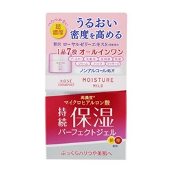 KOSE MOISTURE MILD Gel Увлажняющий гель для лица 7 в 1 с уплотняющим эффектом, банка 100 гр