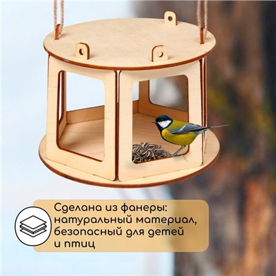 Деревянная кормушка-конструктор для птиц «Беседка» своими руками, 16.5 × 16.5 × 10 см, Greengo