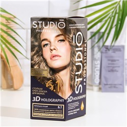 Стойкая крем-краска волос Studio Professional "3D Holography", тон 6.1 пепельно-русый, 115 мл