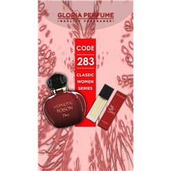 Мини-парфюм 15 мл Gloria Perfume №283 (Christian Dior Hypnotic Poison)