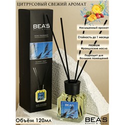 Ароматический диффузор с палочками Beas Sunny Day - Солнечный день 120 ml