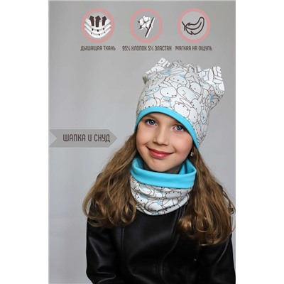 Комплект для девочки (детская шапка+снуд) «Зайки в очках»
