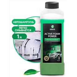 Автошампунь, активная пена "Active Foam Power"  (канистра 1 л)