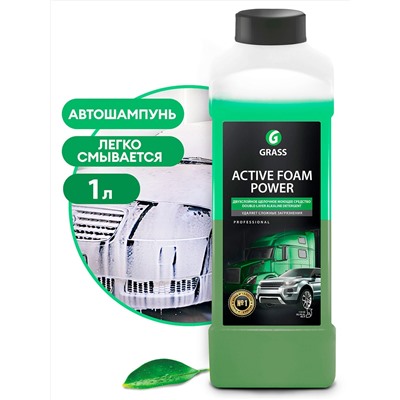 Автошампунь, активная пена "Active Foam Power"  (канистра 1 л)