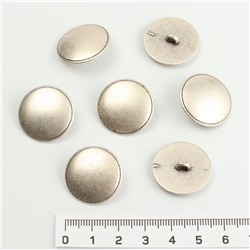 Пуговица 25 мм на ножке металл серебро 10 шт