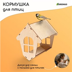 Деревянная кормушка-конструктор для птиц «Избушка» своими руками, 18 × 19 × 21 см, Greengo