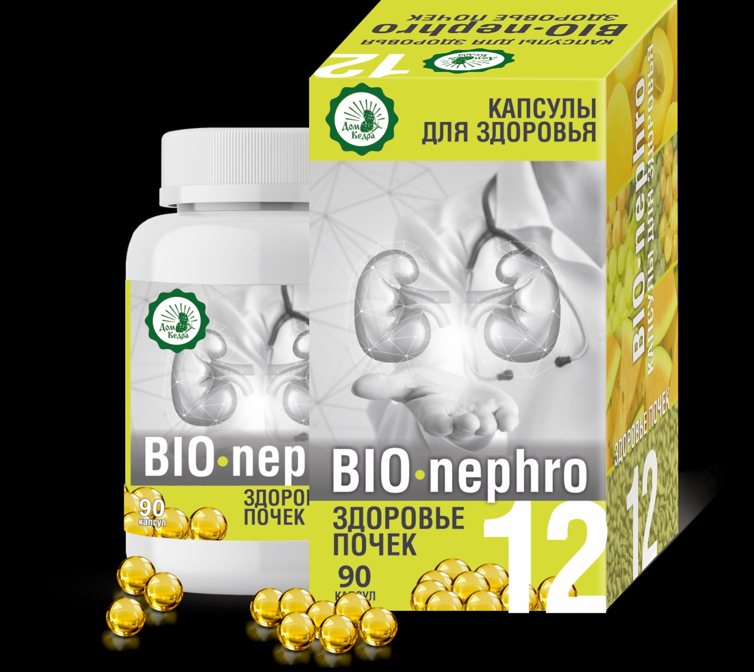 Капсулированные масла с экстрактами «BIO-nephro» - здоровье почек. купить,  отзывы, фото, доставка - КАПУСТА │ Совместные покупки Краснодар, Краснодарс