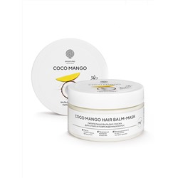 Питательная бальзам-маска «COCO MANGO HAIR BALM-MASK» для сухих и поврежденных волос 200 мл