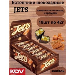 🍫 Батончик глазированный Jets от KDV