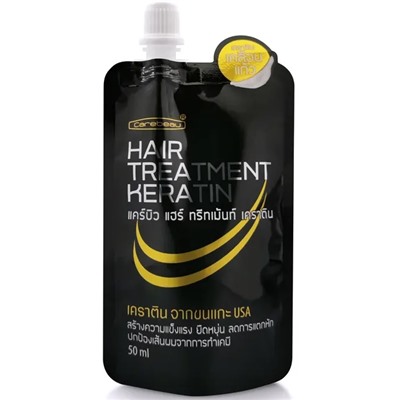 Маска д/волос «Кератиновое Лечение» CAREBEAU 50 мл
