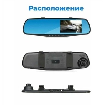 Автомобильный видеорегистратор зеркало