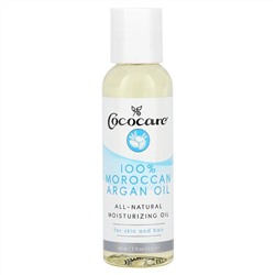 Cococare, 100% марокканское аргановое масло, 60 мл (2 жидк. Унции)