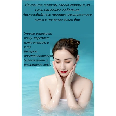 Интенсивно увлажняющий крем для лица ZoZu Soothing Moisturizing Cream 50g