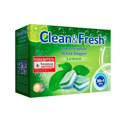 Таблетки для ПММ "Clean&Fresh" All in 1  30+1 шт