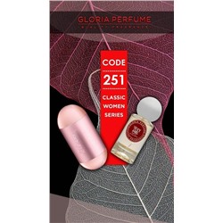 Мини-парфюм 55 мл Gloria Perfume New Design Sexy Girl № 251 (Carolina Herrera 212 Sexy Woman)