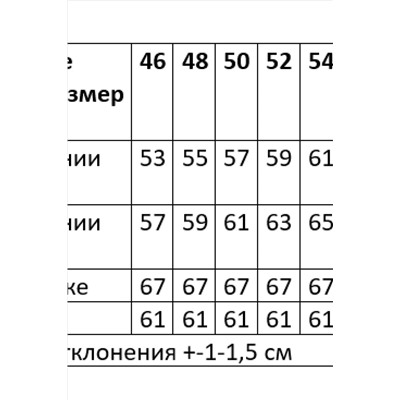 РубашкаANDINA CITY 5008-23