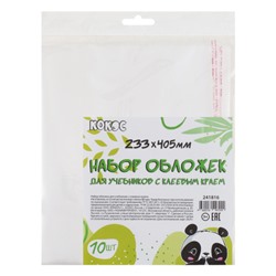 Обложка для учебников, универсальная, полипропилен, 233*405 мм, 80 мкм, 10 шт, цвет прозрачный, клеевой край КОКОС 241816