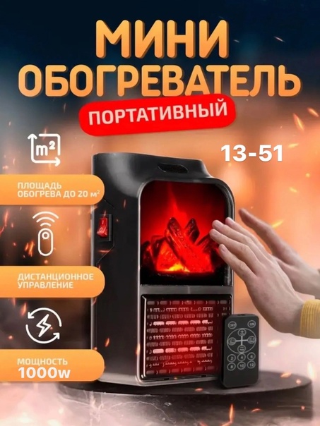 Мини-обогреватель шкафной 13Вт IP54 IEK (100) NEW