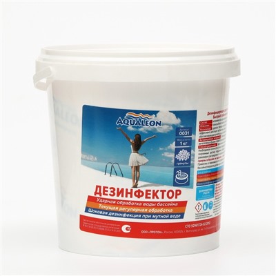 Быстрый стабилизированный хлор Aqualeon гранулы, 1 кг